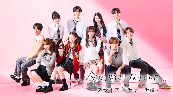 今日、好きになりました クライストチャーチ編 出演メンバー集合写真